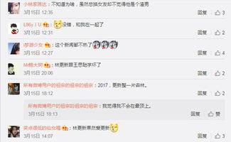 卓伟爆料林更新视频