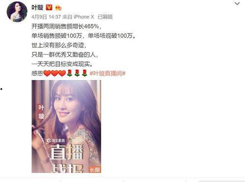 直播爆料娱乐圈瓜主,瓜主揭秘明星幕后故事